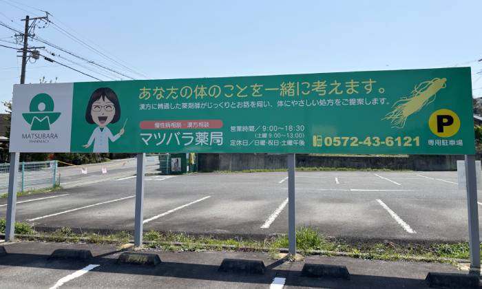相談しやすい雰囲気